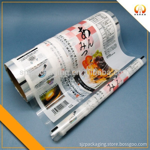 PET/ CPP/ OPP packaging film with printing